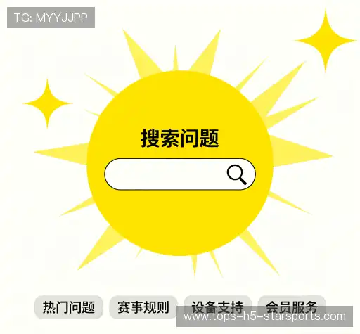 问题索引表